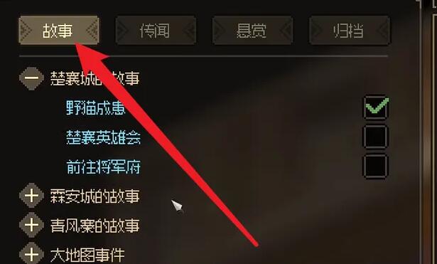 大侠立志传刷钱攻略[图3]