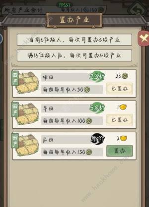 祖宗模拟器传承攻略大全 新手入门必备技巧总汇[图5]