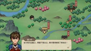 大侠立志传正式版剑流门派怎么加入 剑流门派入队方法[图2]