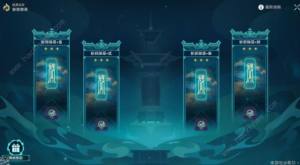 崩坏星穹铁道狐斋志异完结篇攻略 降妖辑录怎么通关[图13]