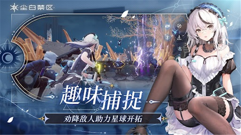 尘白禁区叫纯牛禁区的原因是什么[图2]