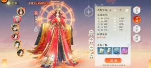 扶摇一梦门客选择推荐 最强门客是哪几个[图3]