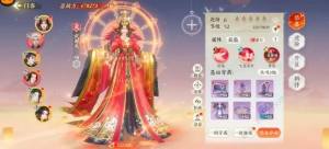 扶摇一梦门客选择推荐 最强门客是哪几个[图4]