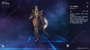 崩坏星穹铁道金人勾魂使怎么打 金人勾魂使属性及打法攻略[图1]