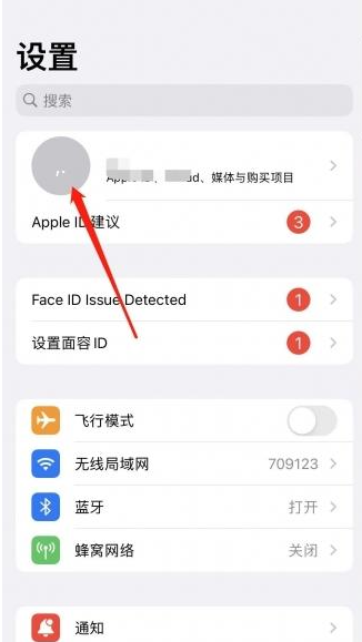 如何同步icloud照片到新手机[图2]