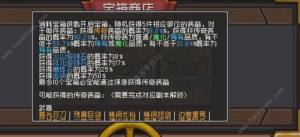 元气骑士前传熔炼石怎么得 熔炼石获取途径详解[图1]