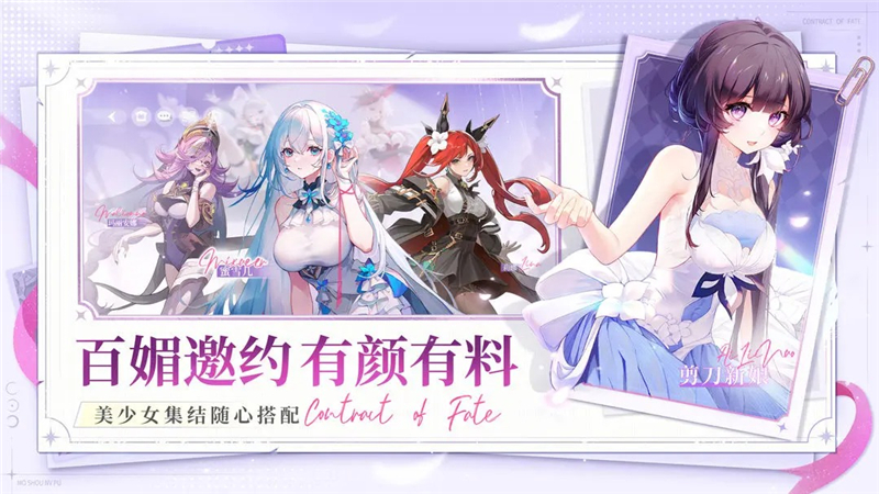 命运圣契力量特训怎么做[图1]