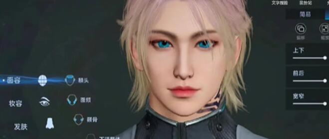 星球重启捏脸代码数据男[图1]