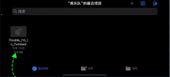 苹果手机如何设置手机铃声[图6]