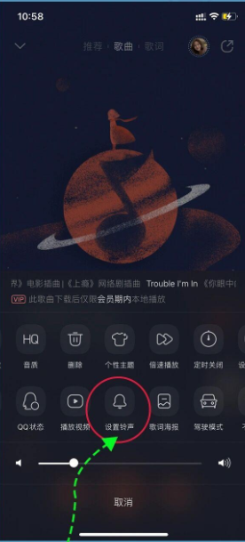 苹果手机如何设置手机铃声[图3]