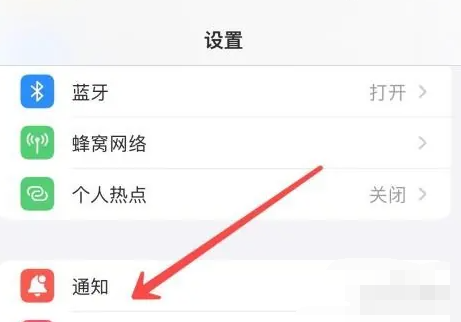 iphone共享屏幕在哪开[图2]