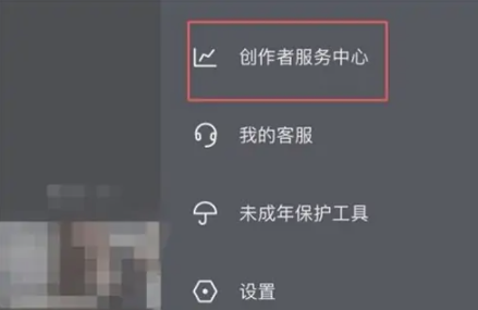 个人抖音账号如何上团购链接[图2]