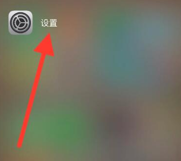 iphone灵动岛怎么设置[图2]