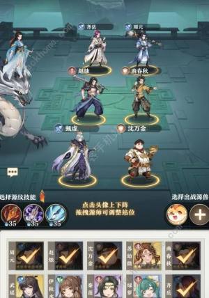 元尊手游约法三章攻略大全 约法三章1-3关速通打法攻略[图6]
