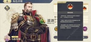 铃兰之剑防御者角色有哪些 最强防御者角色推荐[图2]