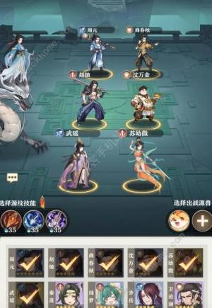 元尊手游约法三章攻略大全 约法三章1-3关速通打法攻略[图9]