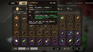 大侠立志传饰品哪个好 正式版最强饰品选择推荐[图5]