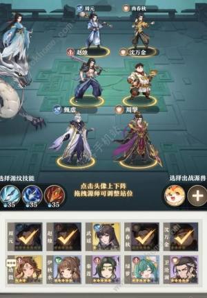 元尊手游挂助战第六层怎么打 挂助战第六层低战力打法攻略[图1]