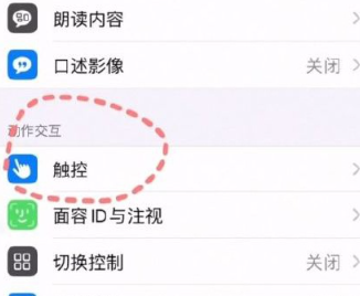 苹果称重功能在哪[图2]