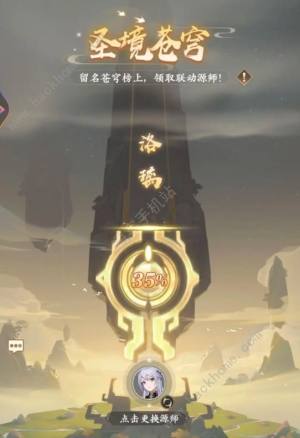 元尊手游霸服攻略 千氪霸服必备技巧一览[图2]