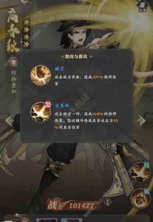 元尊手游挂助战第六层怎么打 挂助战第六层低战力打法攻略[图3]