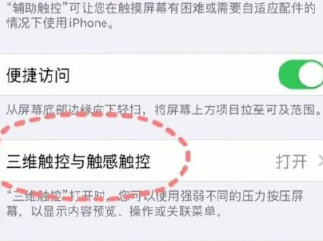 苹果称重功能在哪[图3]