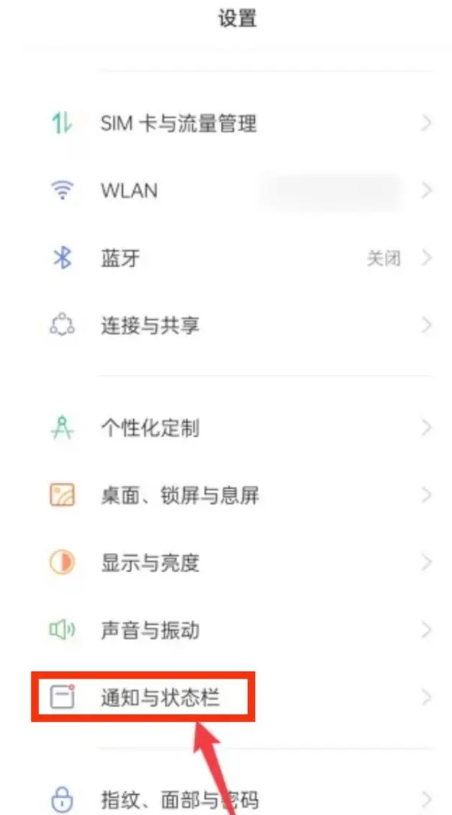 oppo手机hd怎么关闭[图2]