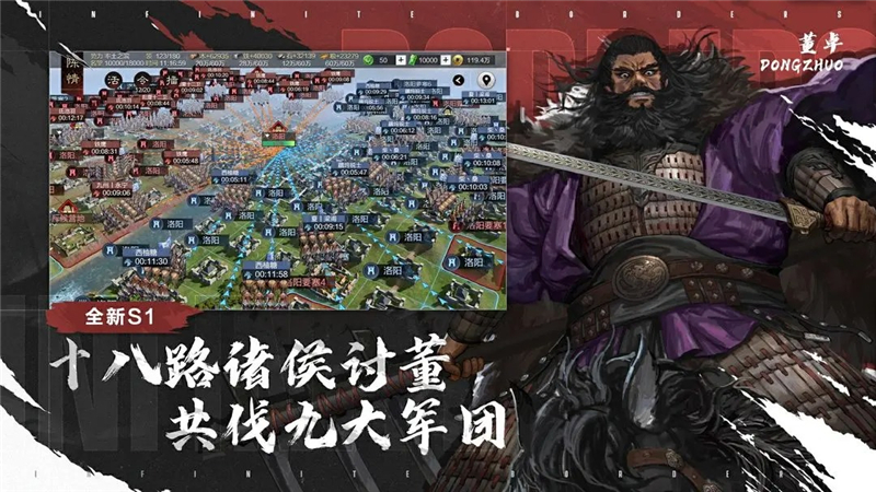 率土之滨怎么算翻地荣誉[图3]