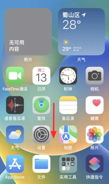 苹果手机量尺工具在哪里[图2]