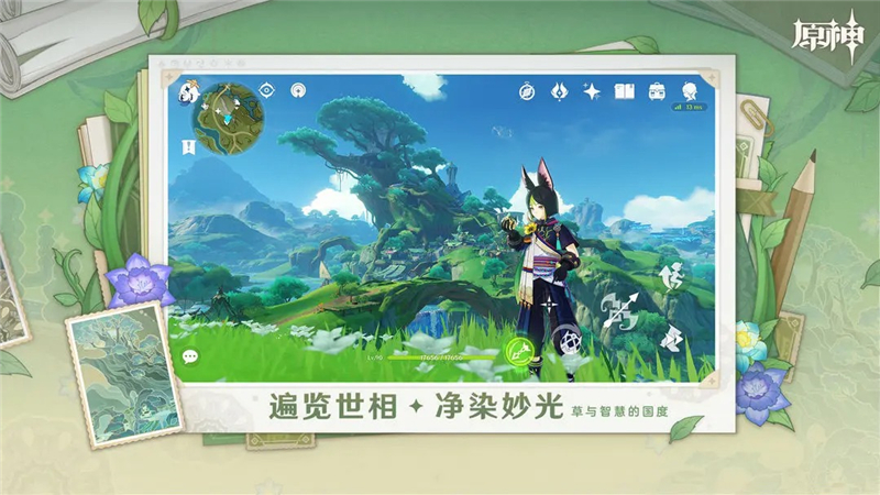 原神小米服转官服详细教学[图2]