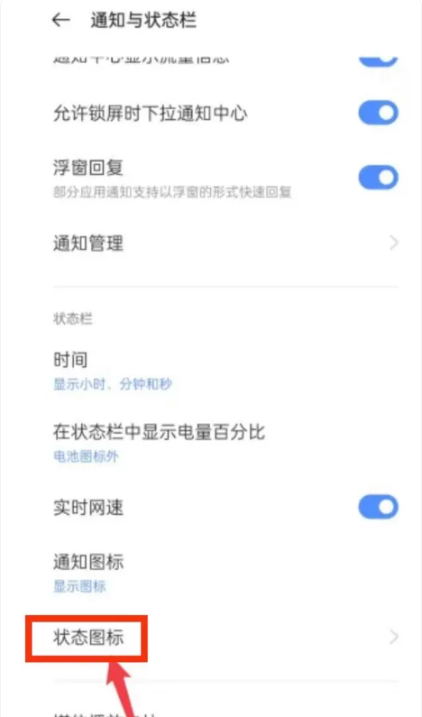 oppo手机hd怎么关闭[图3]