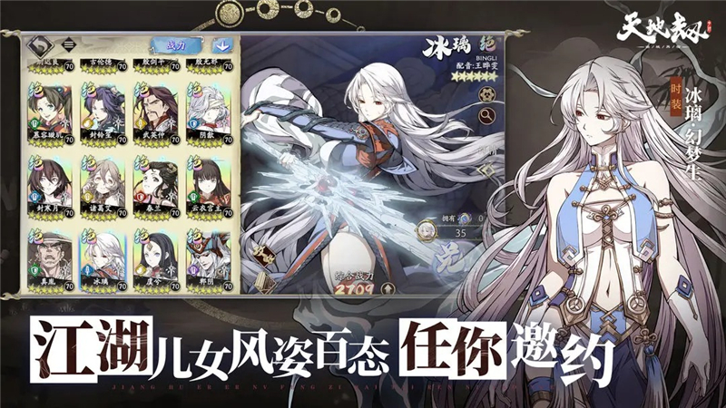 天地劫幽城再临删除角色方法[图1]