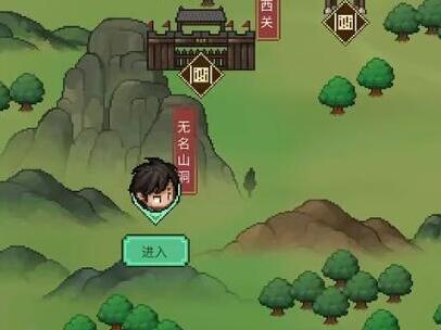 大侠立志传九幽寒霜气怎么获得[图2]