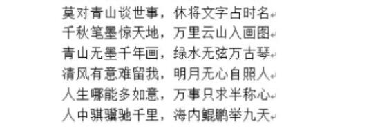 大侠立志传太学馆院长对联正确答案大全[图5]