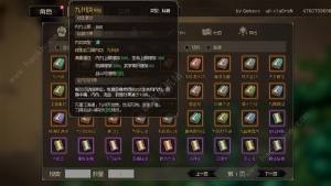 大侠立志传内功哪些好 最强内功选择推荐[图3]
