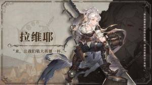 铃兰之剑公测福利活动大全 最新公测福利活动奖励一览[图2]