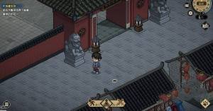 大侠立志传老儒草鞋位置大全 大梁城丢鞋老头草鞋在哪[图6]