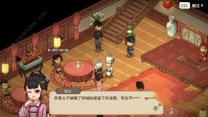 大侠立志传霖安城群芳馆解谜怎么过 惊鸿一梦琴谱怎么得[图17]