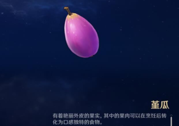 原神图形对抗实验录第五天攻略[图3]
