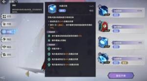 纳萨力克之王新手两大卡池怎么抽 冰封蔷薇之瞳及被点燃的战意卡池抽取推荐[图4]