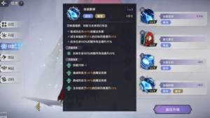 纳萨力克之王新手两大卡池怎么抽 冰封蔷薇之瞳及被点燃的战意卡池抽取推荐[图5]