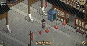 大侠立志传老儒草鞋位置大全 大梁城丢鞋老头草鞋在哪[图10]