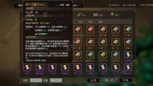大侠立志传内功哪些好 最强内功选择推荐[图4]