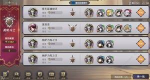 纳萨力克之王PVP强力角色排行榜 最强PVP强力角色推荐[图1]