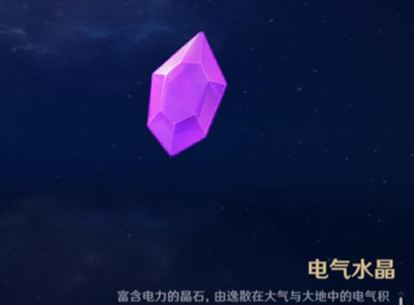 原神图形对抗实验录第五天攻略[图4]