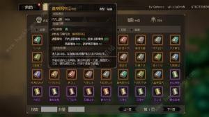 大侠立志传内功哪些好 最强内功选择推荐[图5]