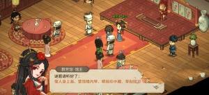 大侠立志传霖安城群芳馆解谜怎么过 惊鸿一梦琴谱怎么得[图3]