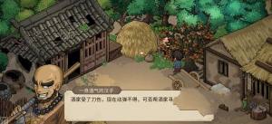 大侠立志传霖安城群芳馆解谜怎么过 惊鸿一梦琴谱怎么得[图9]