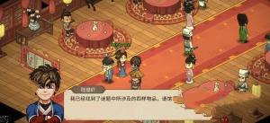大侠立志传霖安城群芳馆解谜怎么过 惊鸿一梦琴谱怎么得[图16]