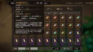 大侠立志传内功哪些好 最强内功选择推荐[图1]